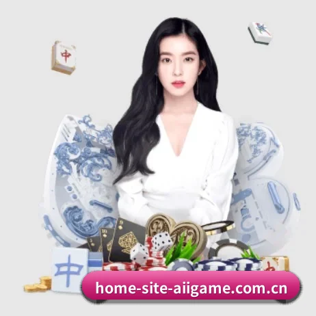 home-site-aiigame.com.cn APP 界面（AYX）